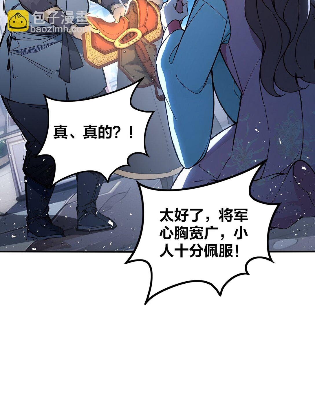 17 我不光是富二代？