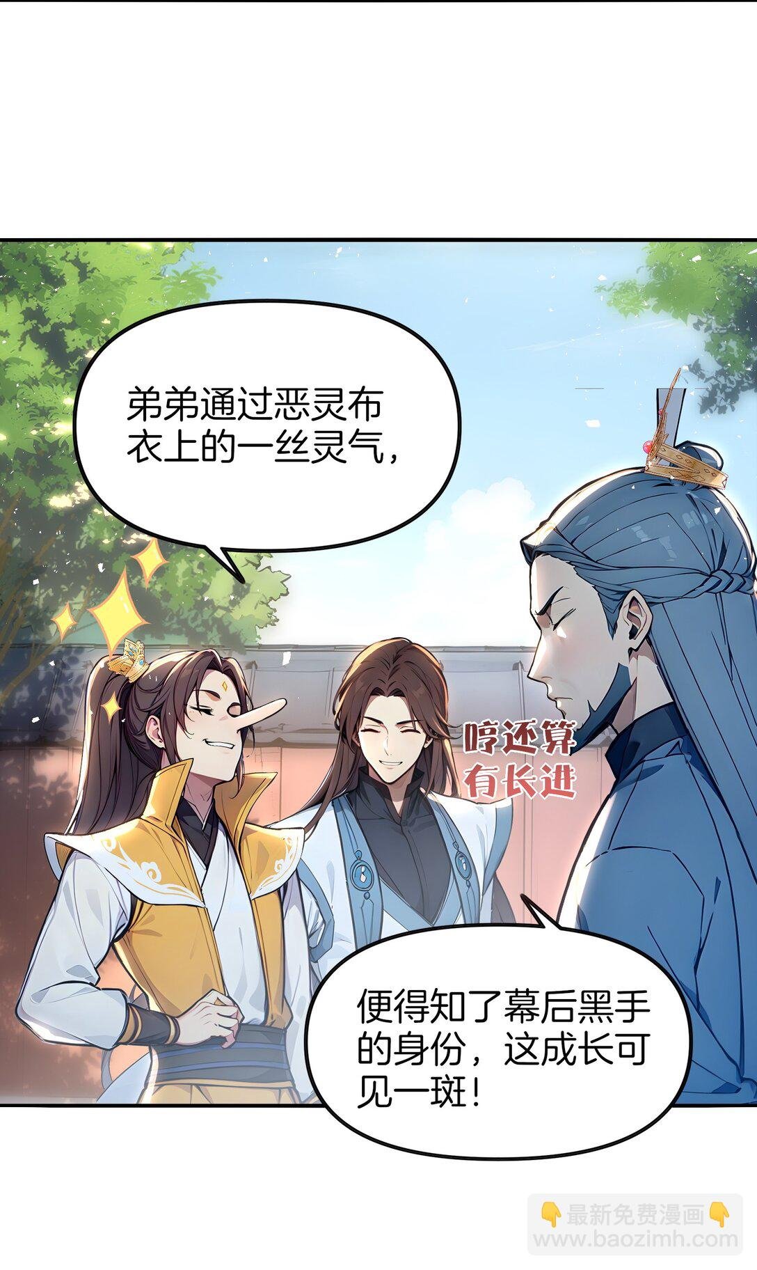 17 我不光是富二代？