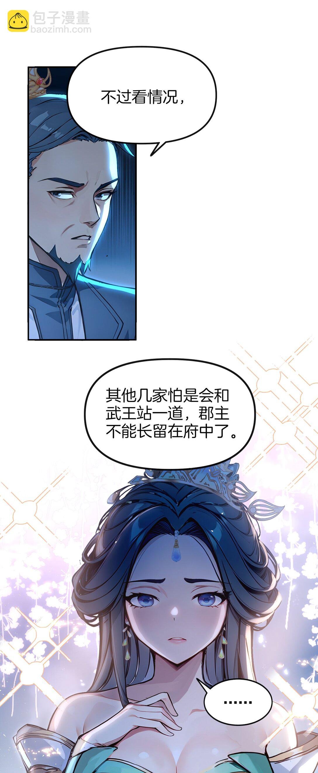17 我不光是富二代？