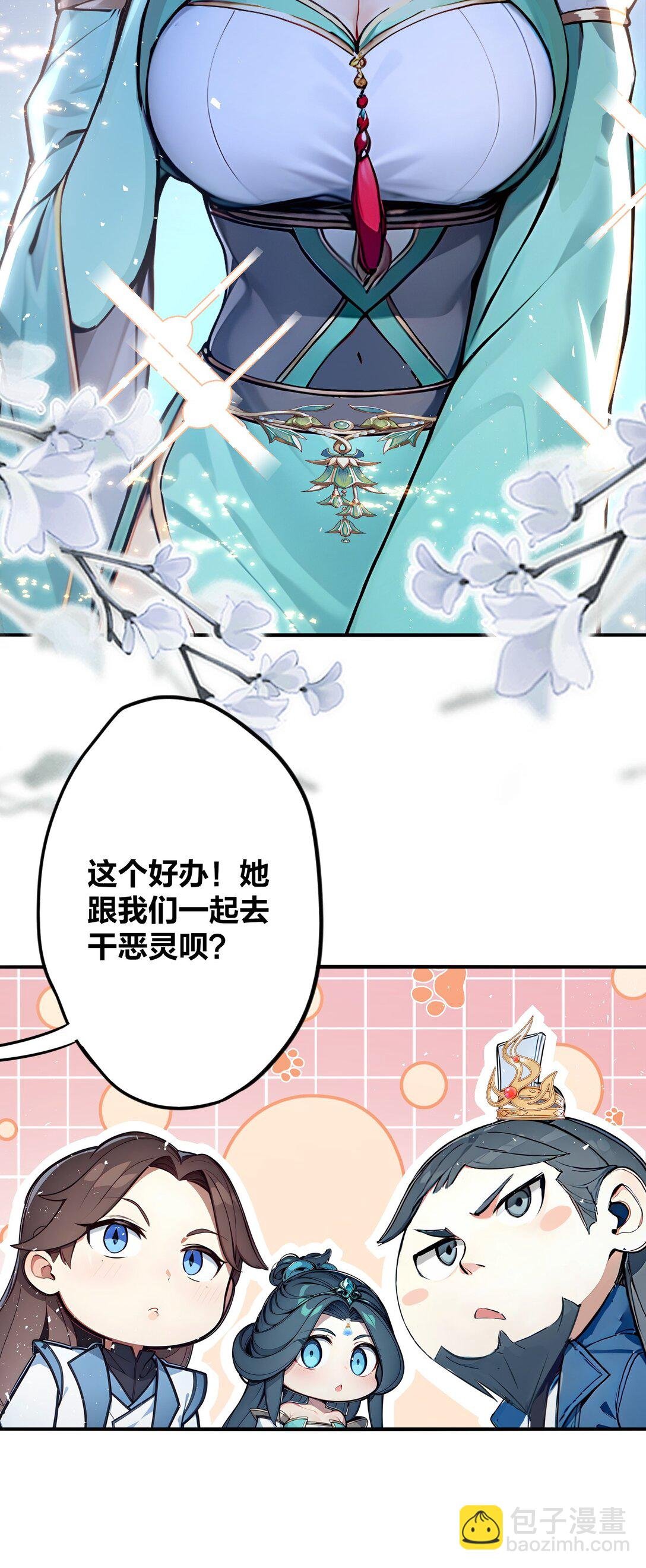17 我不光是富二代？