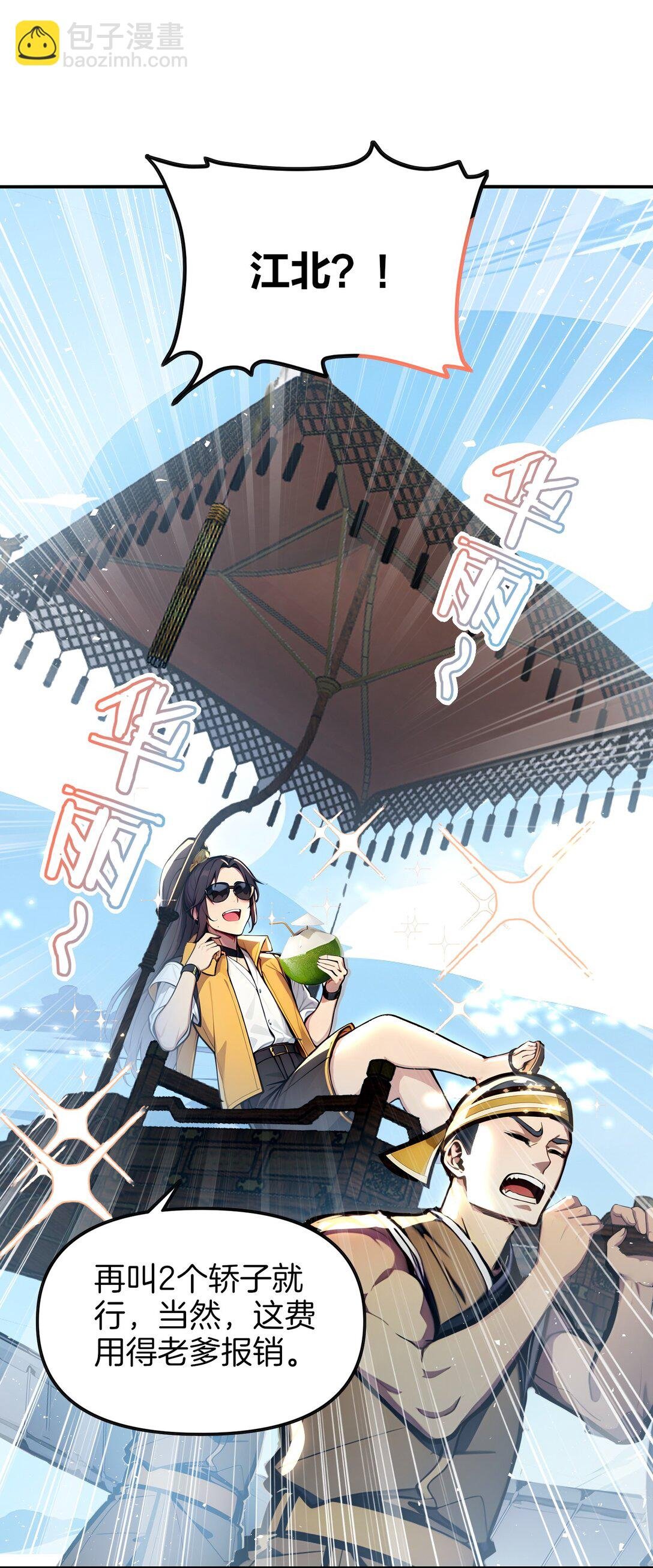 17 我不光是富二代？