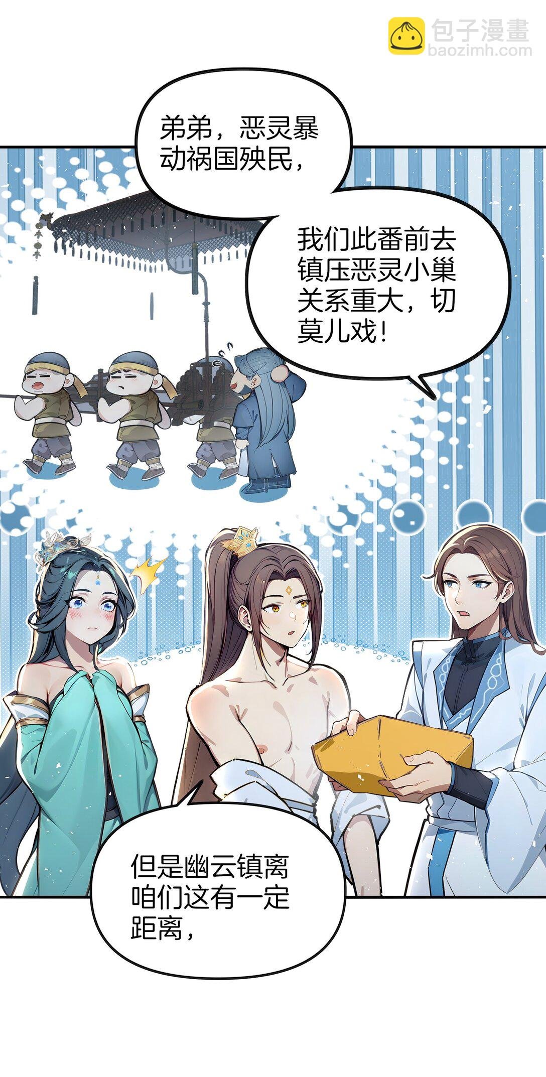 17 我不光是富二代？