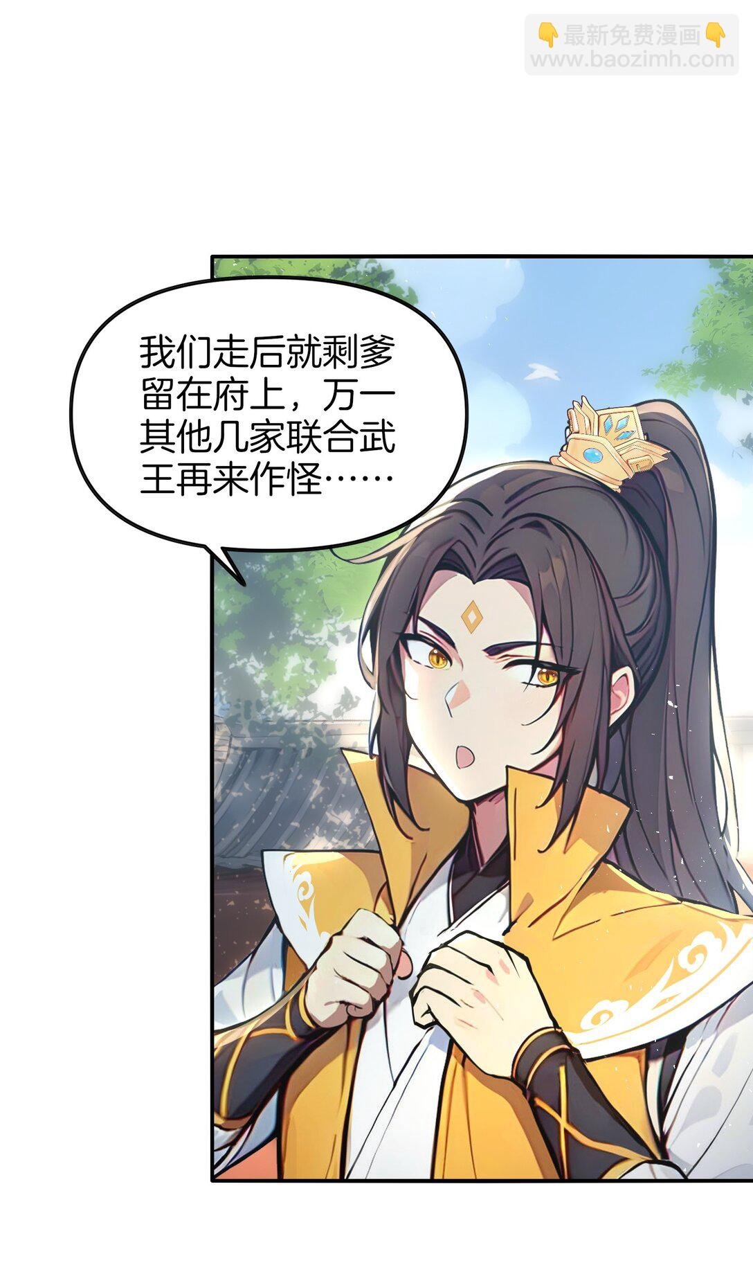 17 我不光是富二代？