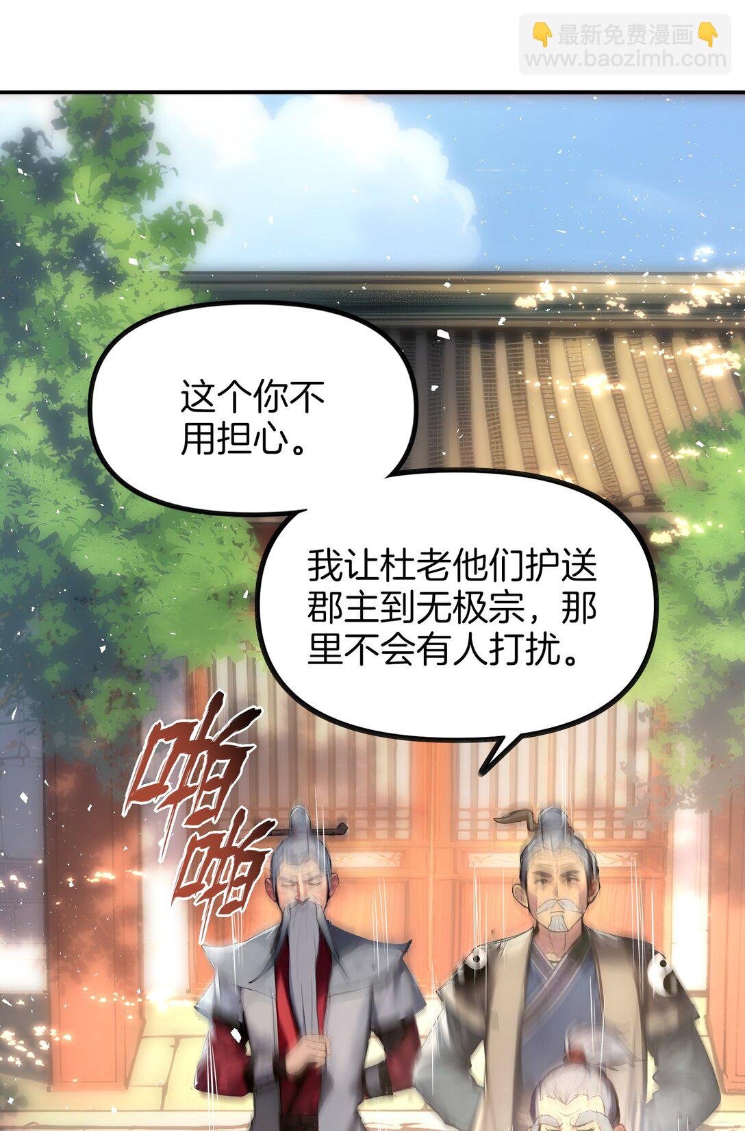 17 我不光是富二代？