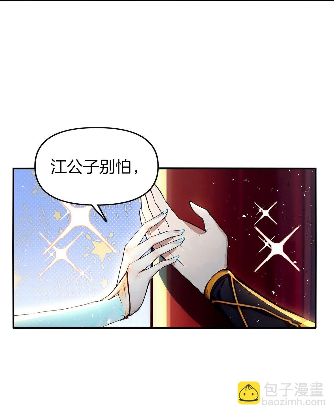 17 我不光是富二代？