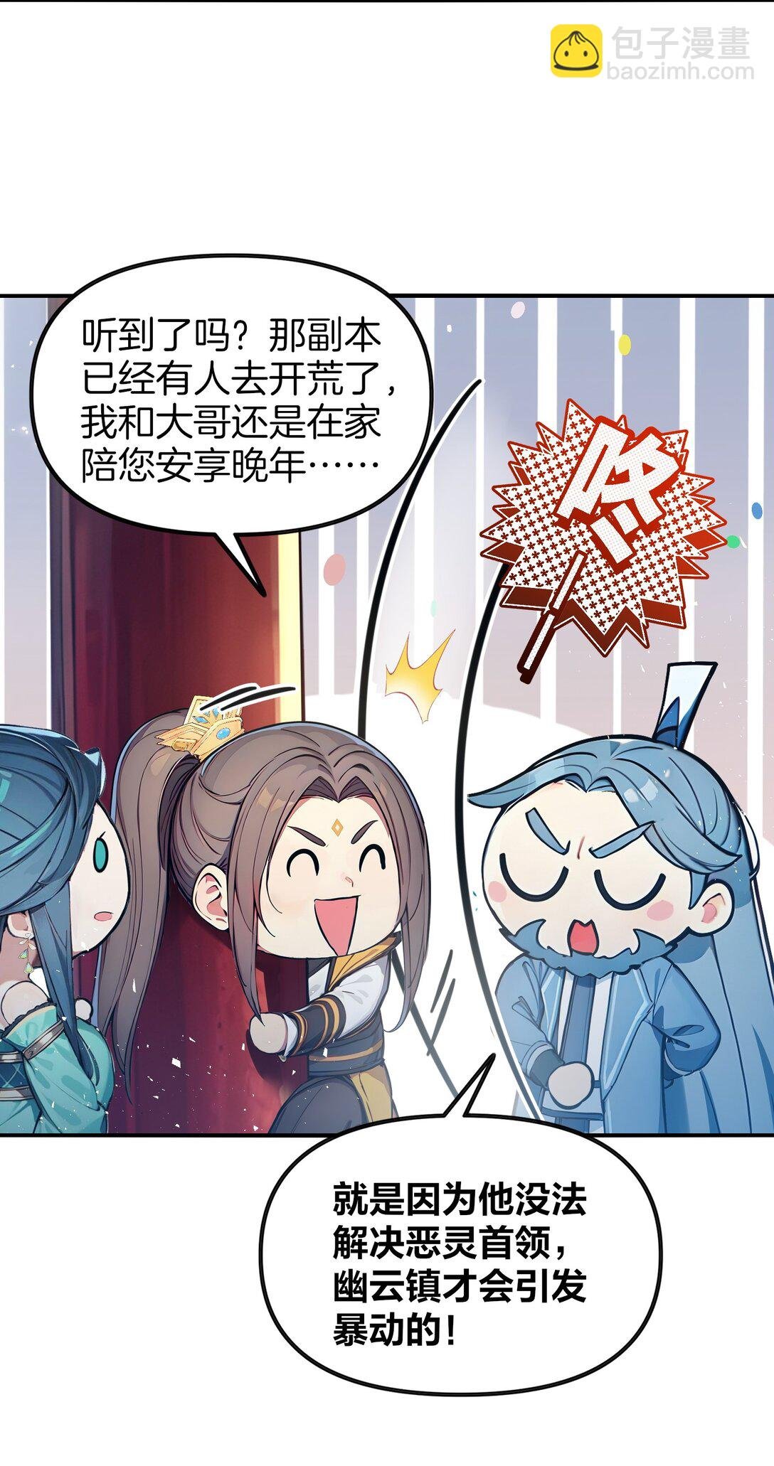 17 我不光是富二代？