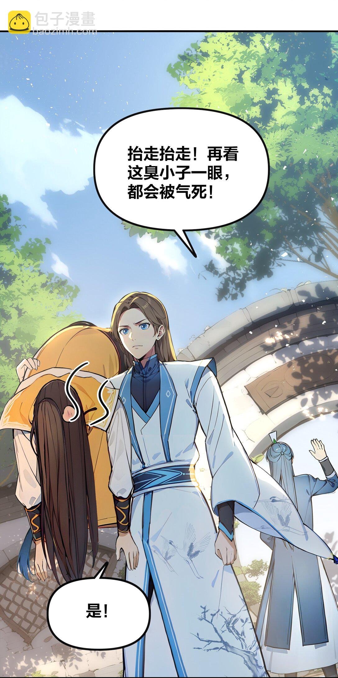 17 我不光是富二代？