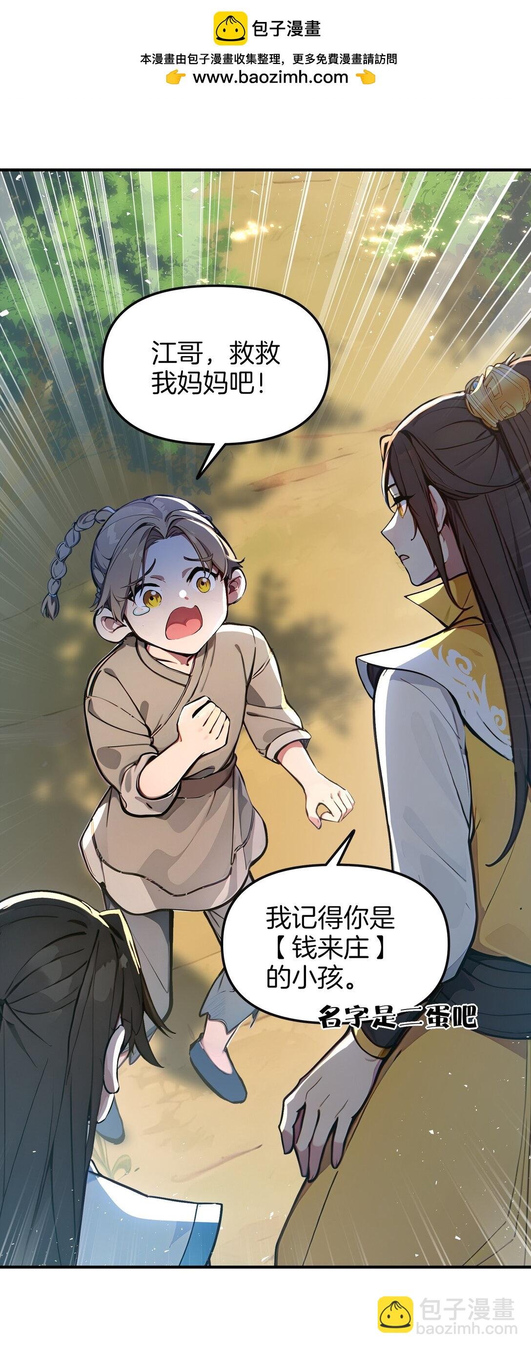 17 我不光是富二代？