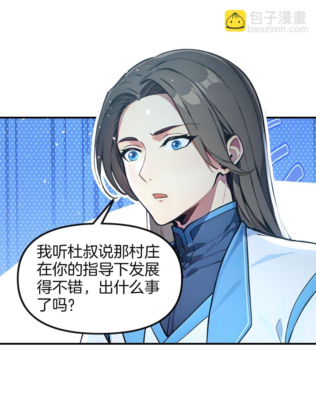 17 我不光是富二代？