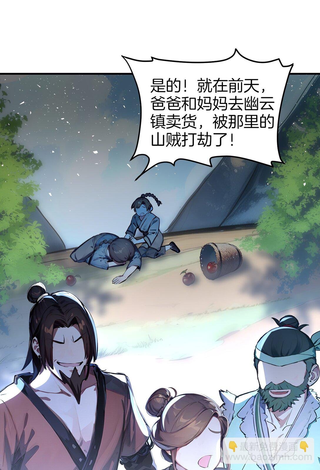 17 我不光是富二代？