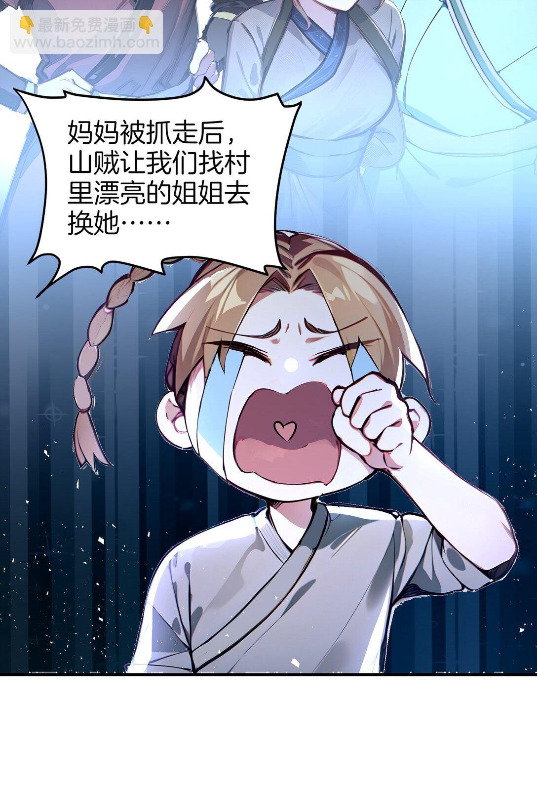 17 我不光是富二代？