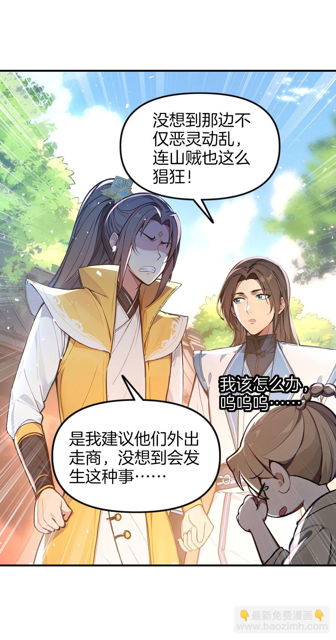 17 我不光是富二代？