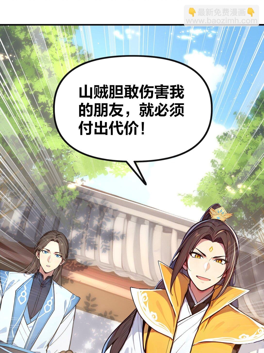 17 我不光是富二代？