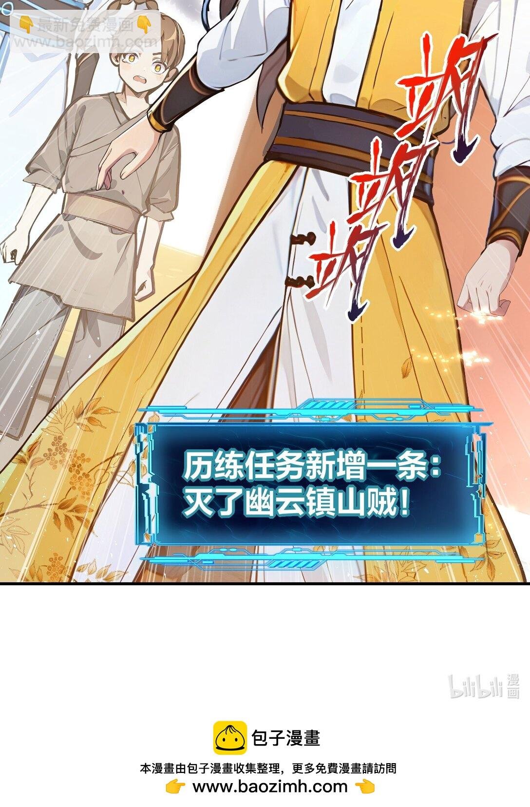 17 我不光是富二代？