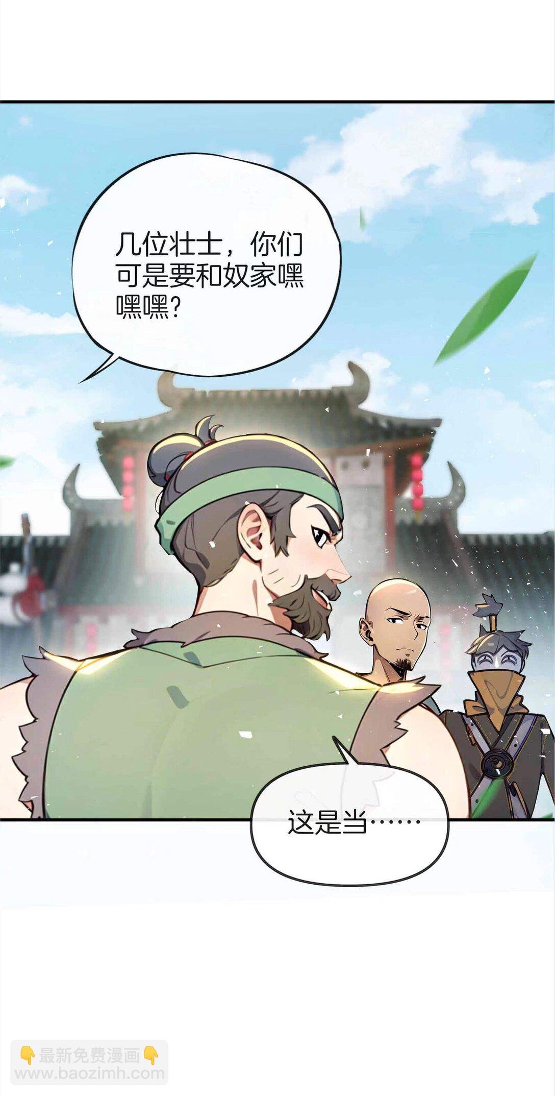18 大闹盗贼营地！