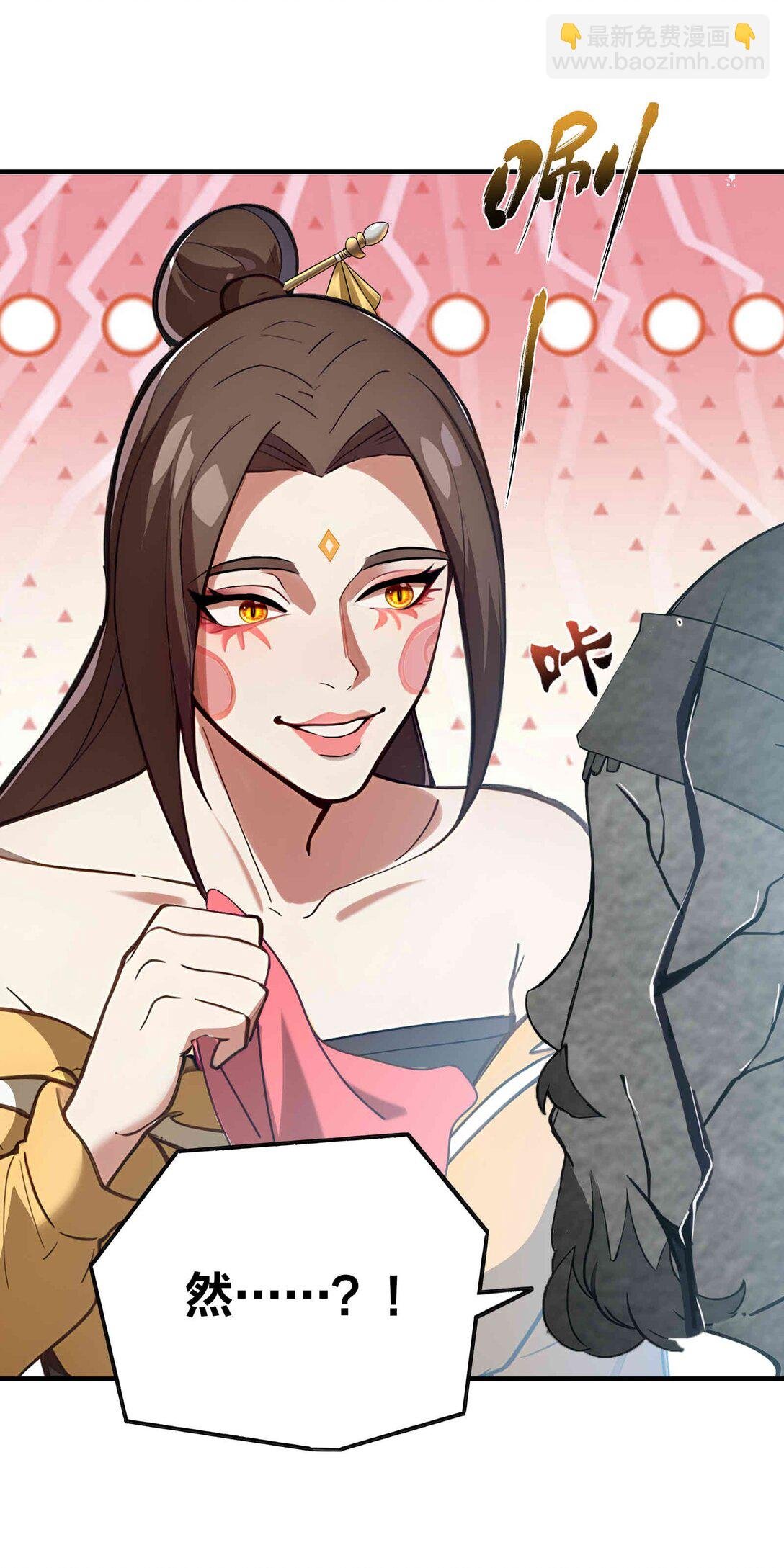 18 大闹盗贼营地！