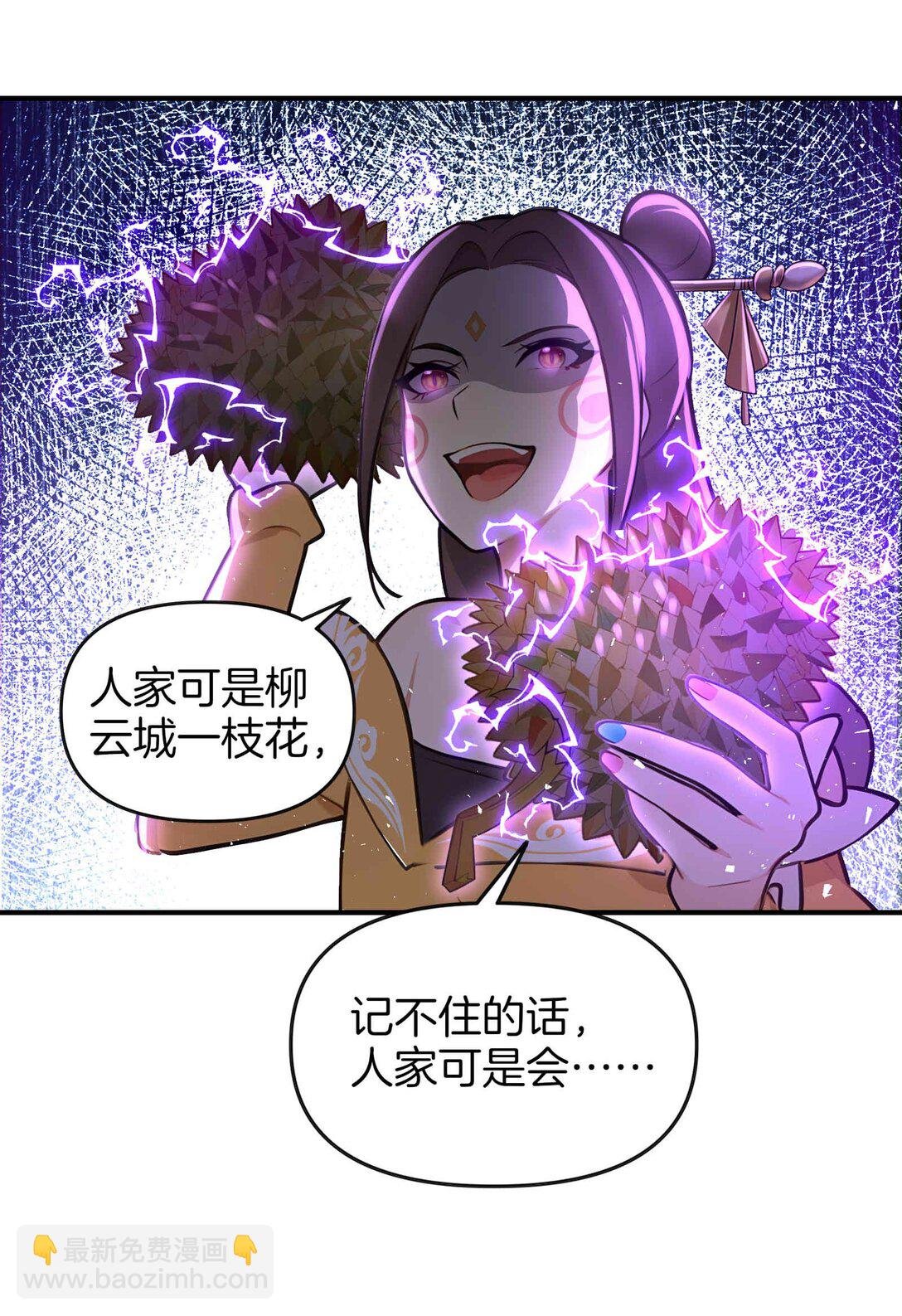 18 大闹盗贼营地！