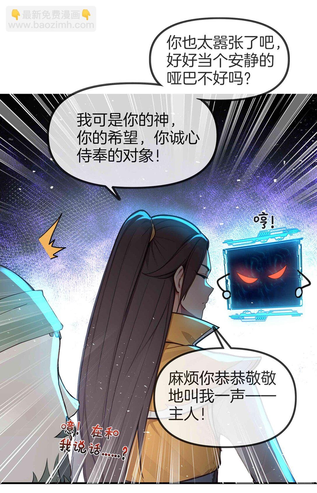 18 大闹盗贼营地！