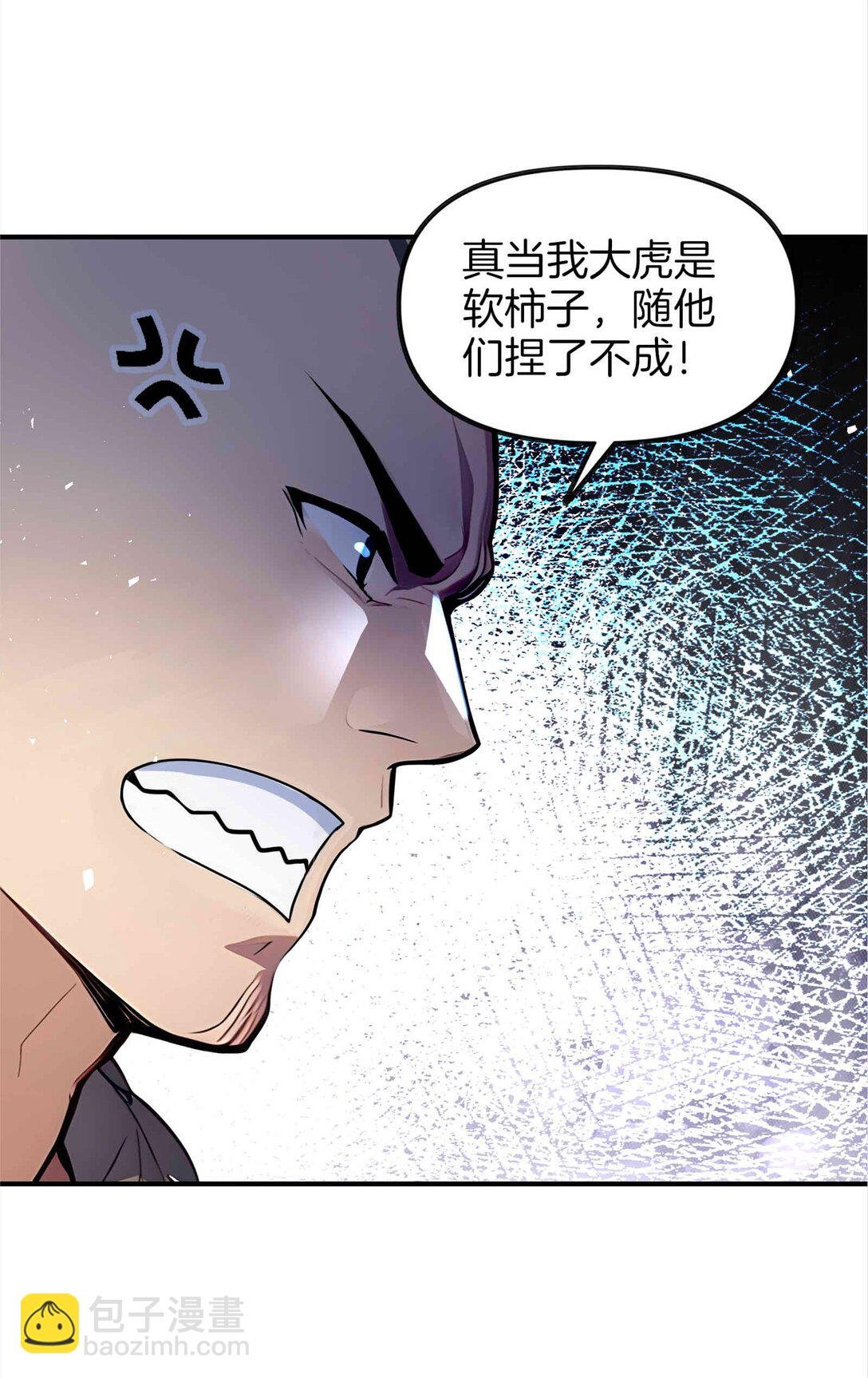 18 大闹盗贼营地！