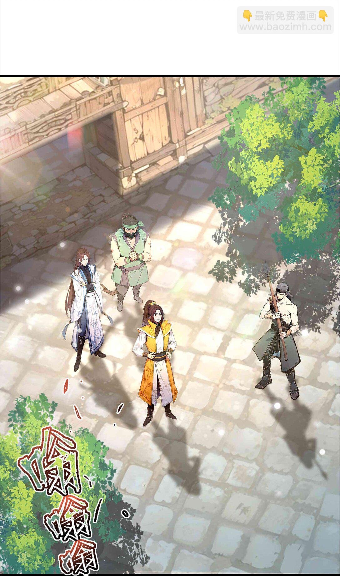 18 大闹盗贼营地！