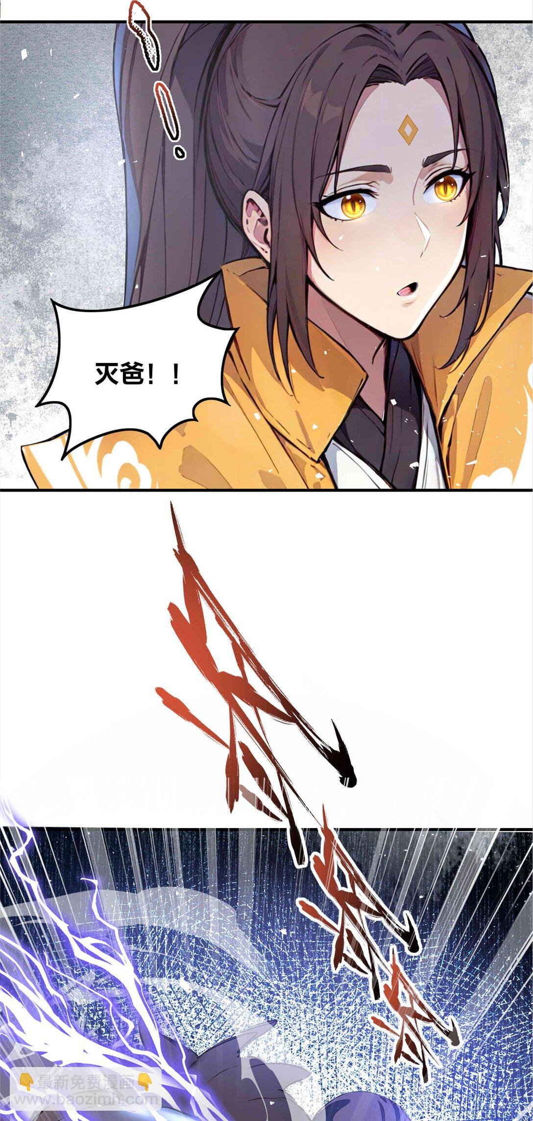 18 大闹盗贼营地！