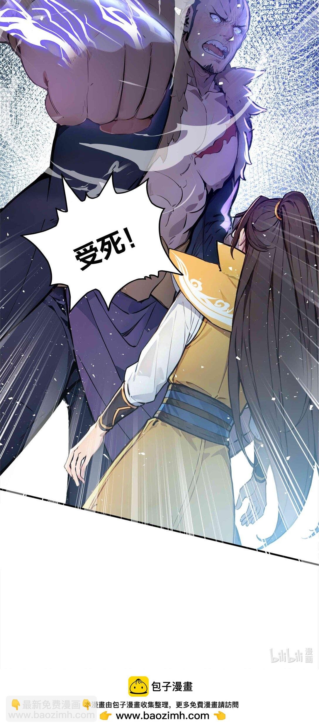 18 大闹盗贼营地！