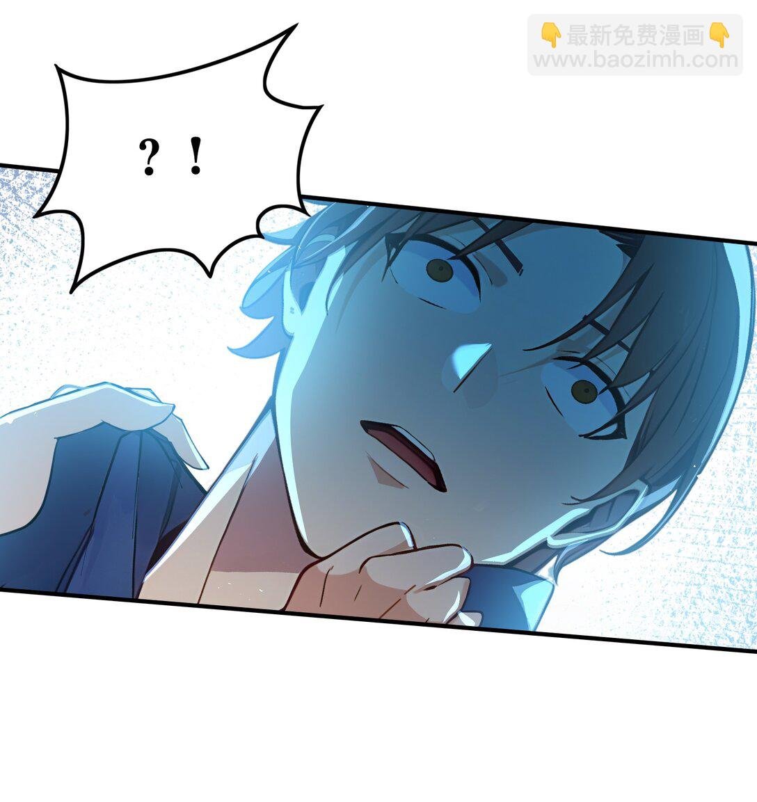 01 史上最叛逆男主！