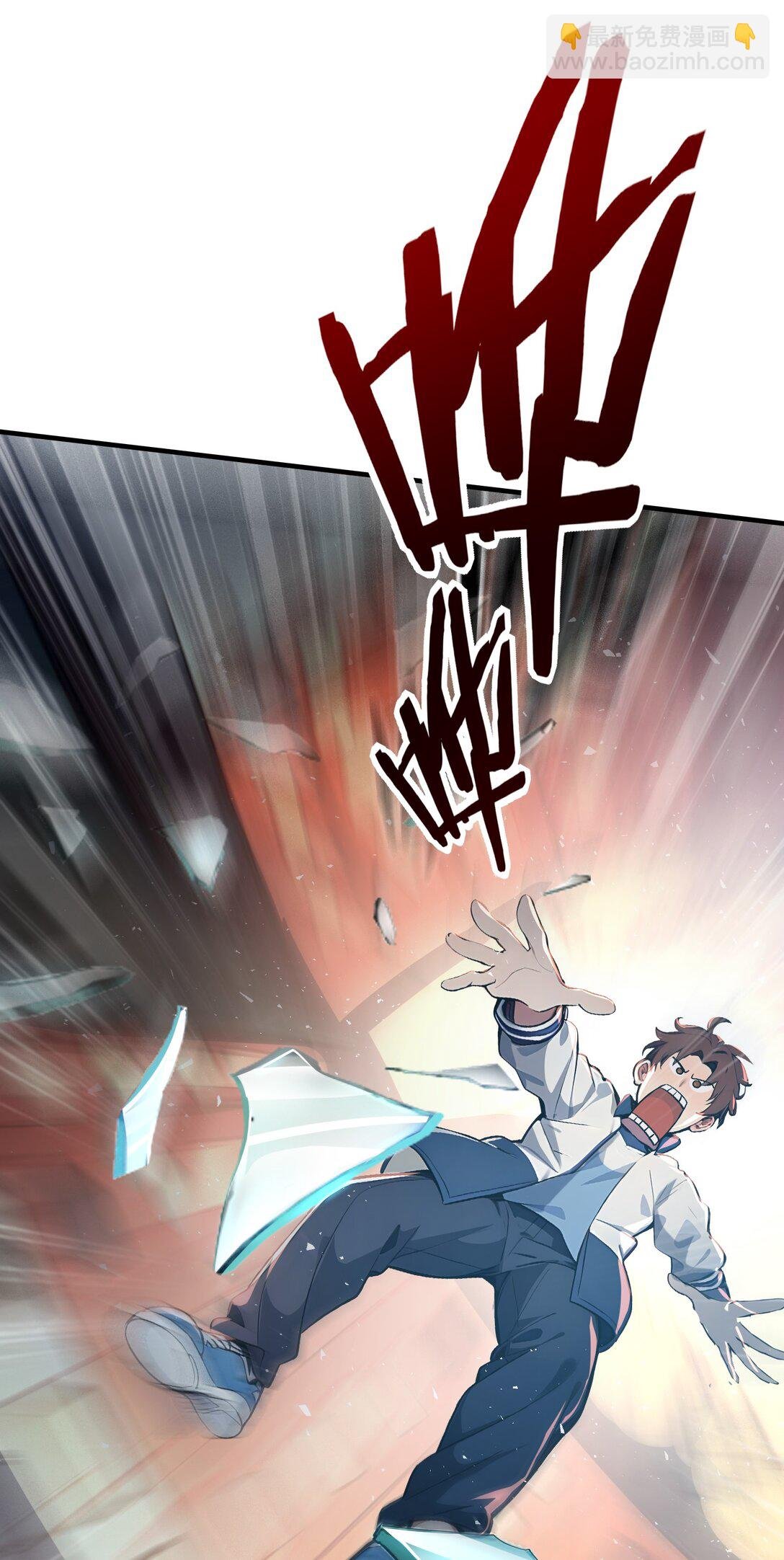 01 史上最叛逆男主！