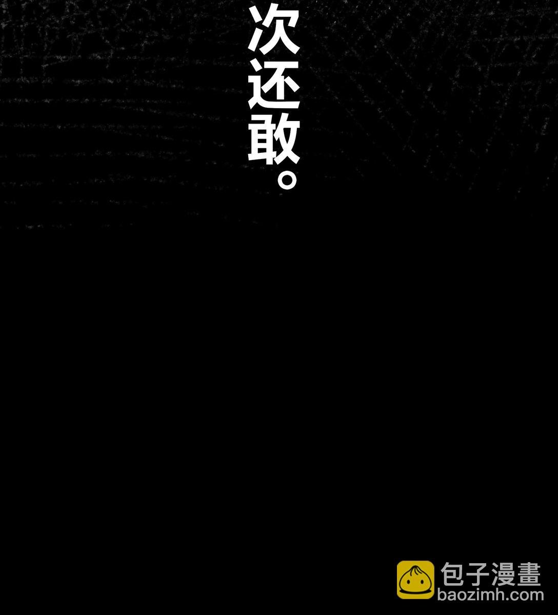 01 史上最叛逆男主！