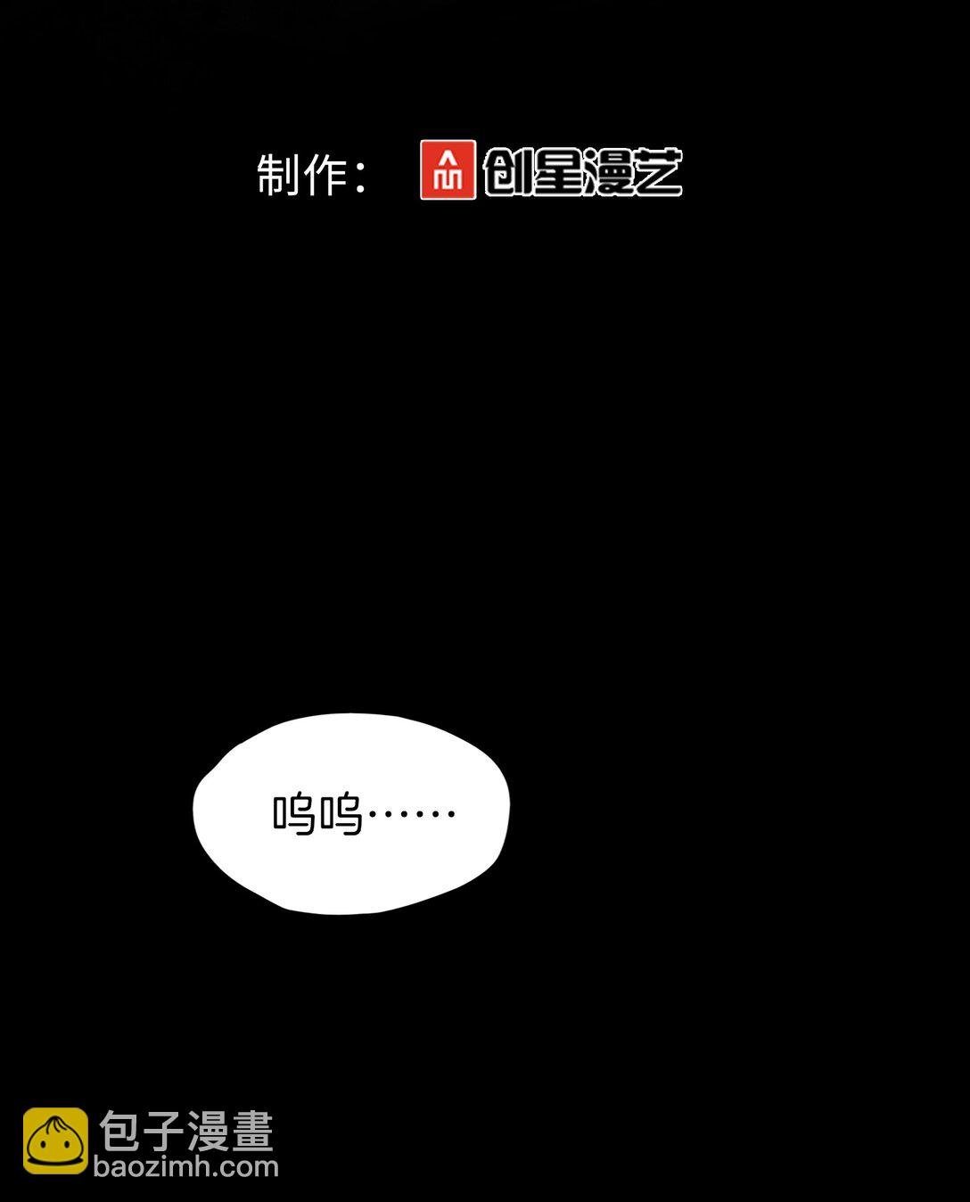 01 史上最叛逆男主！