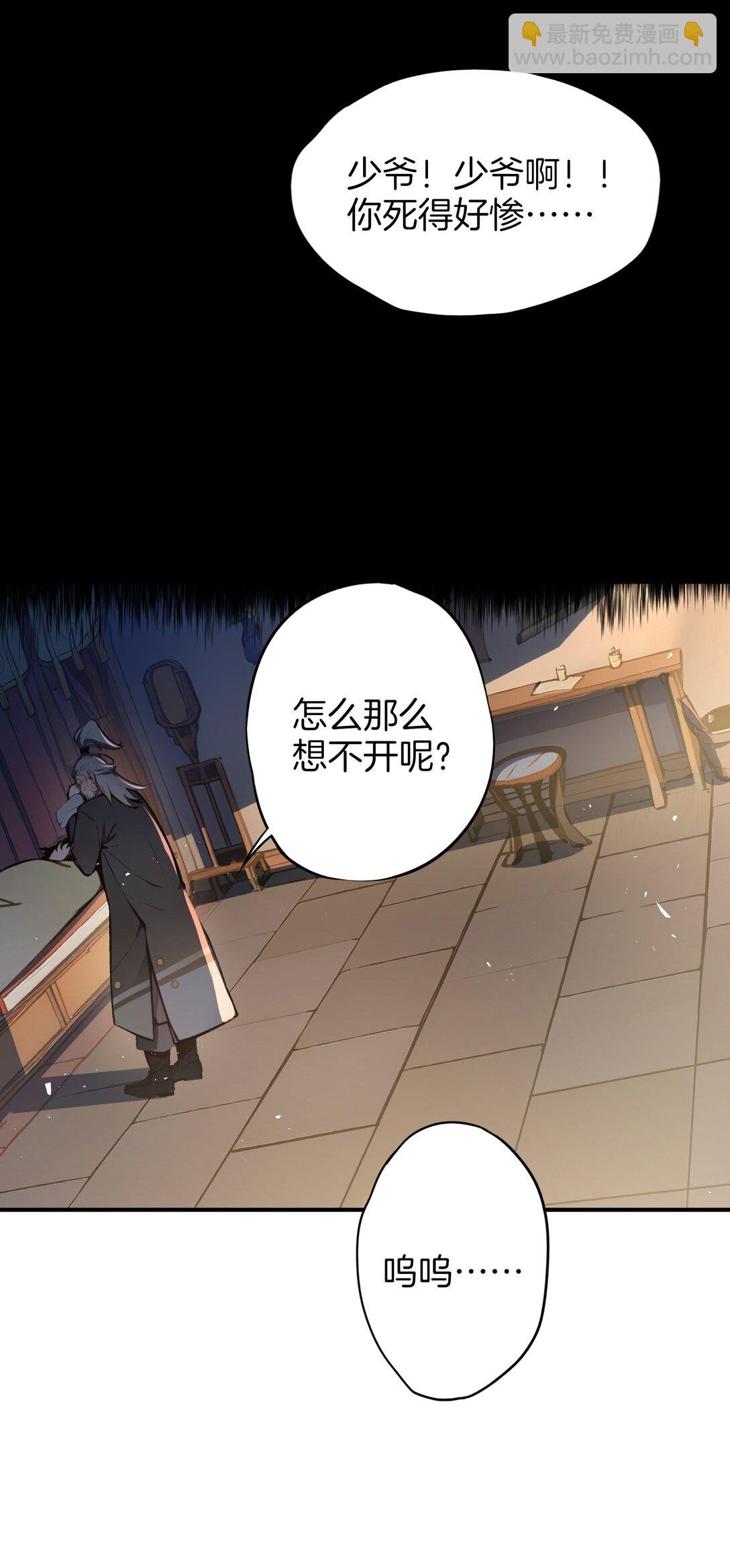 01 史上最叛逆男主！