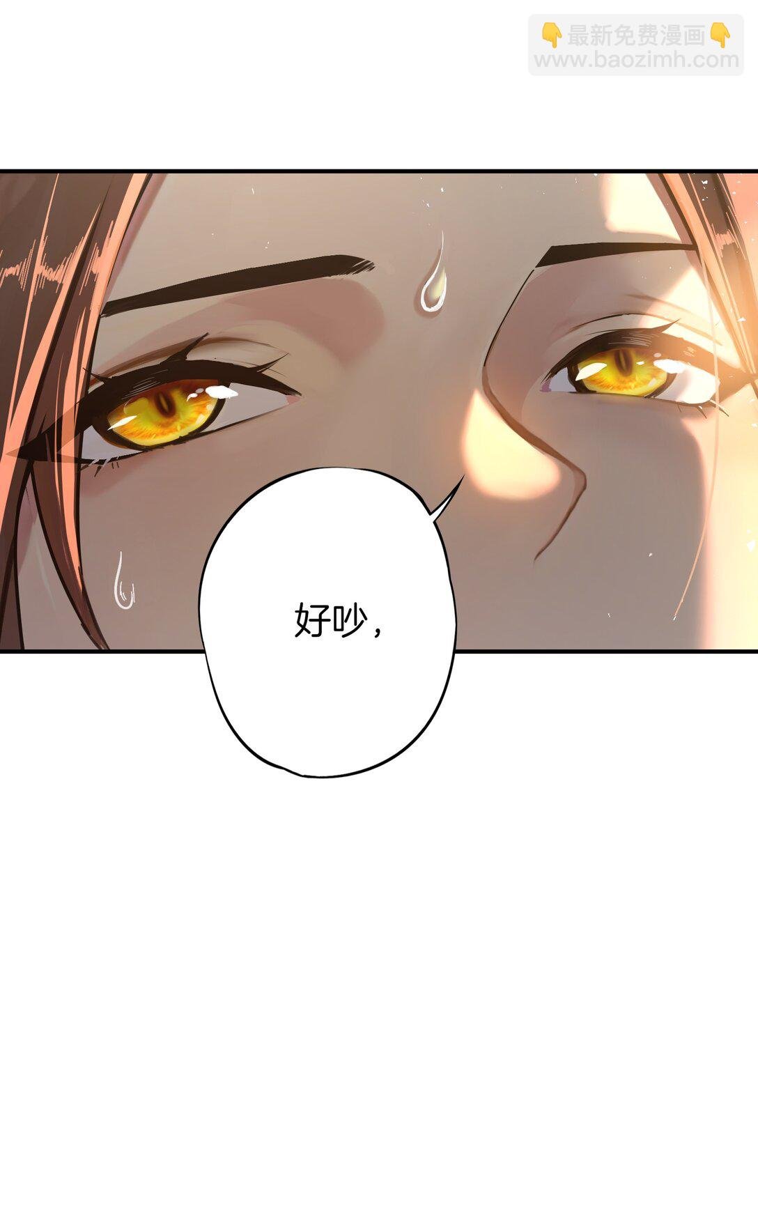 01 史上最叛逆男主！