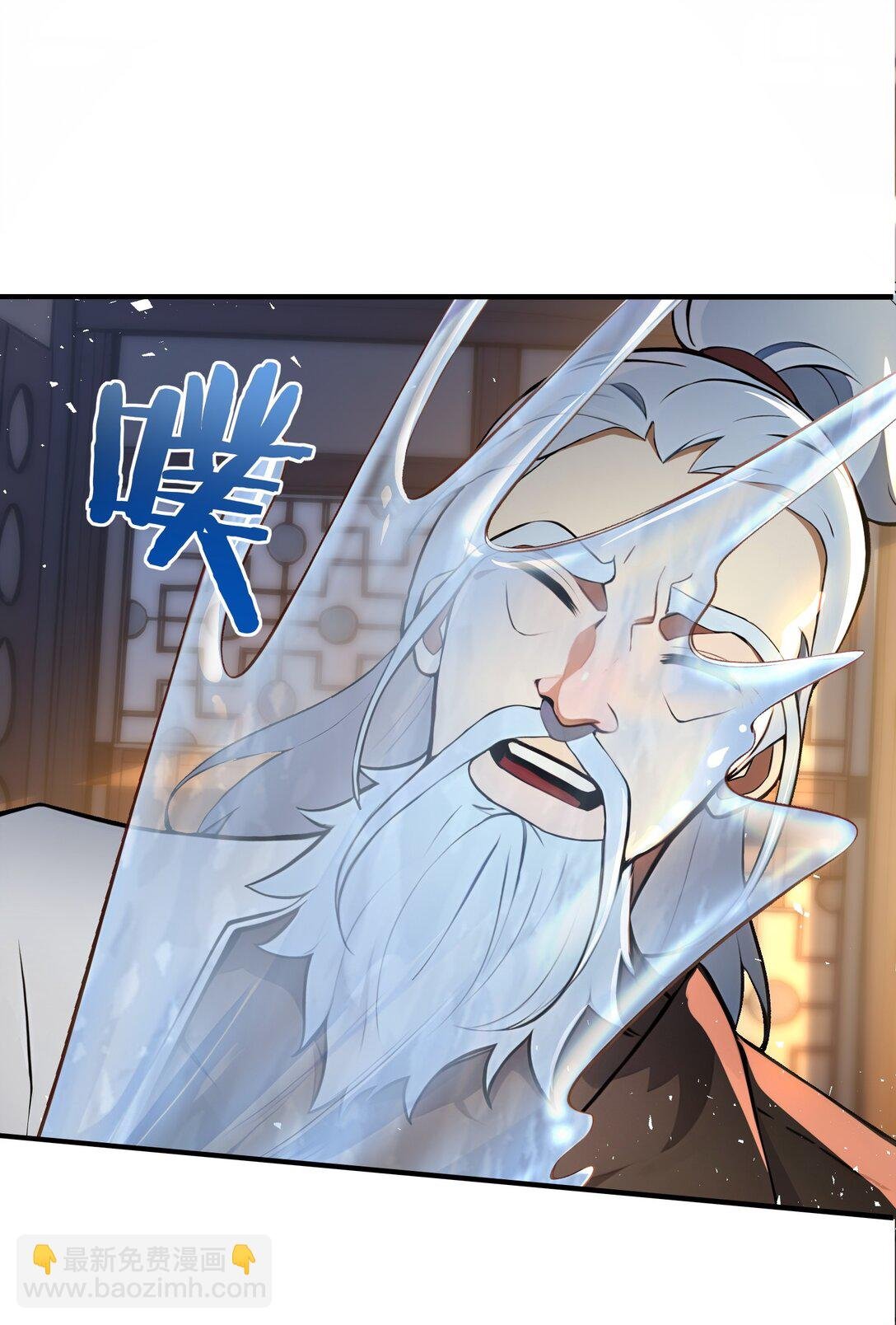 01 史上最叛逆男主！