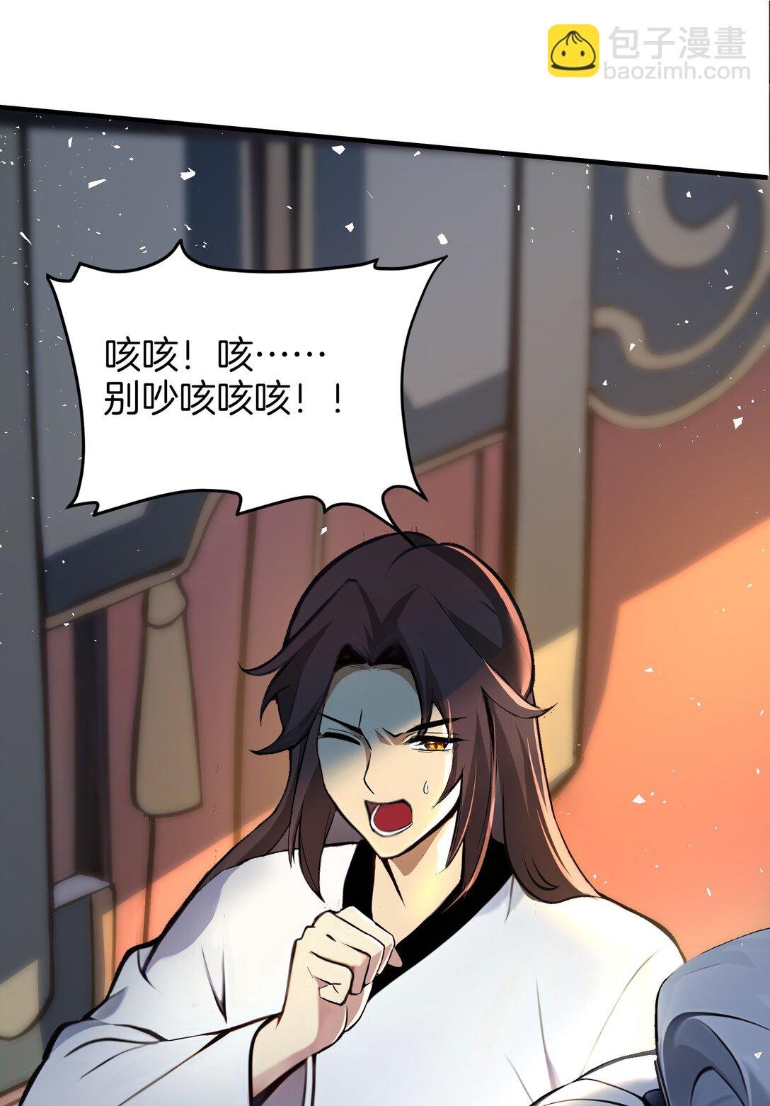 01 史上最叛逆男主！