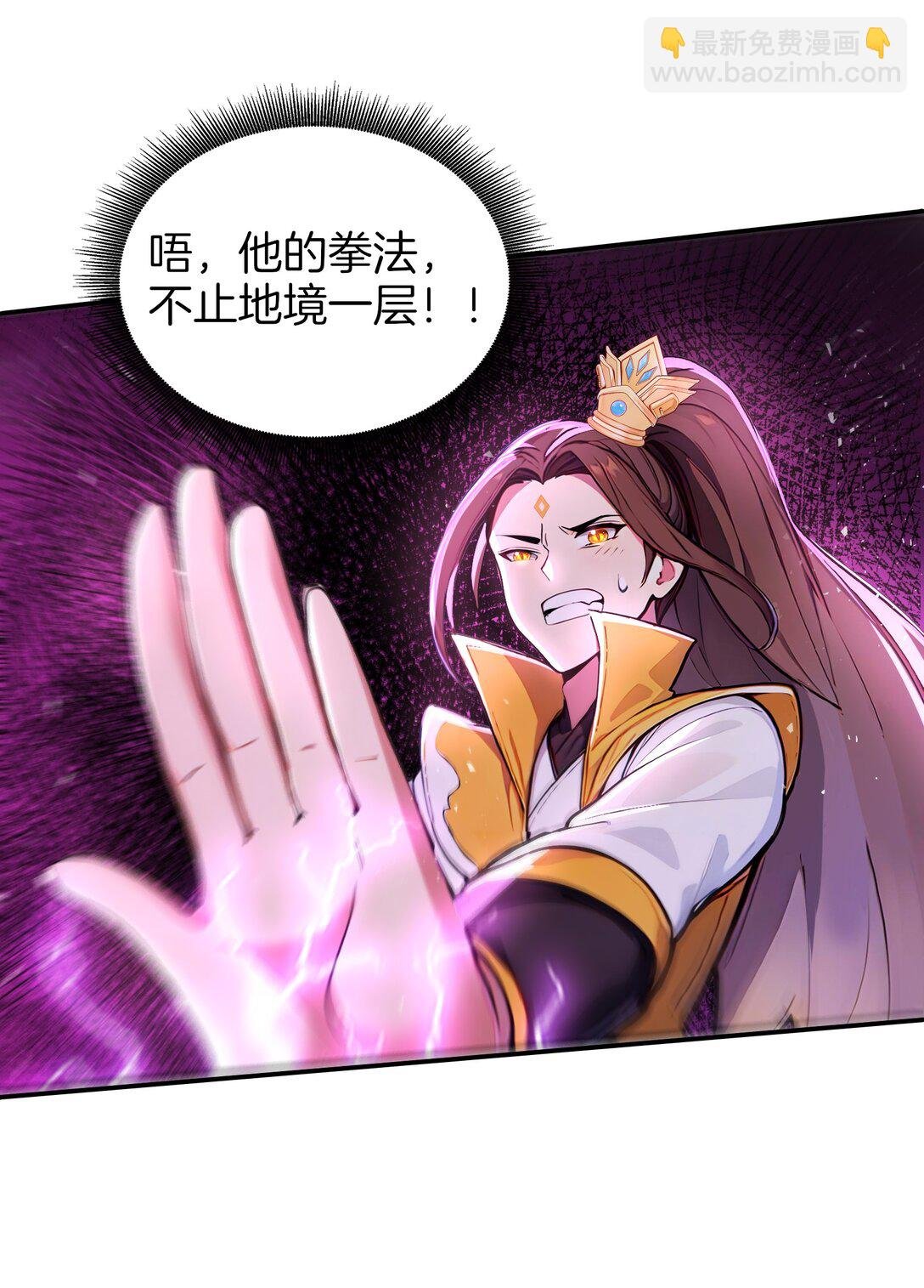 19 属黄瓜的，欠拍！