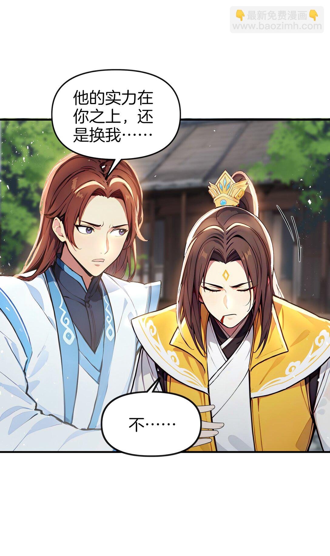 19 属黄瓜的，欠拍！