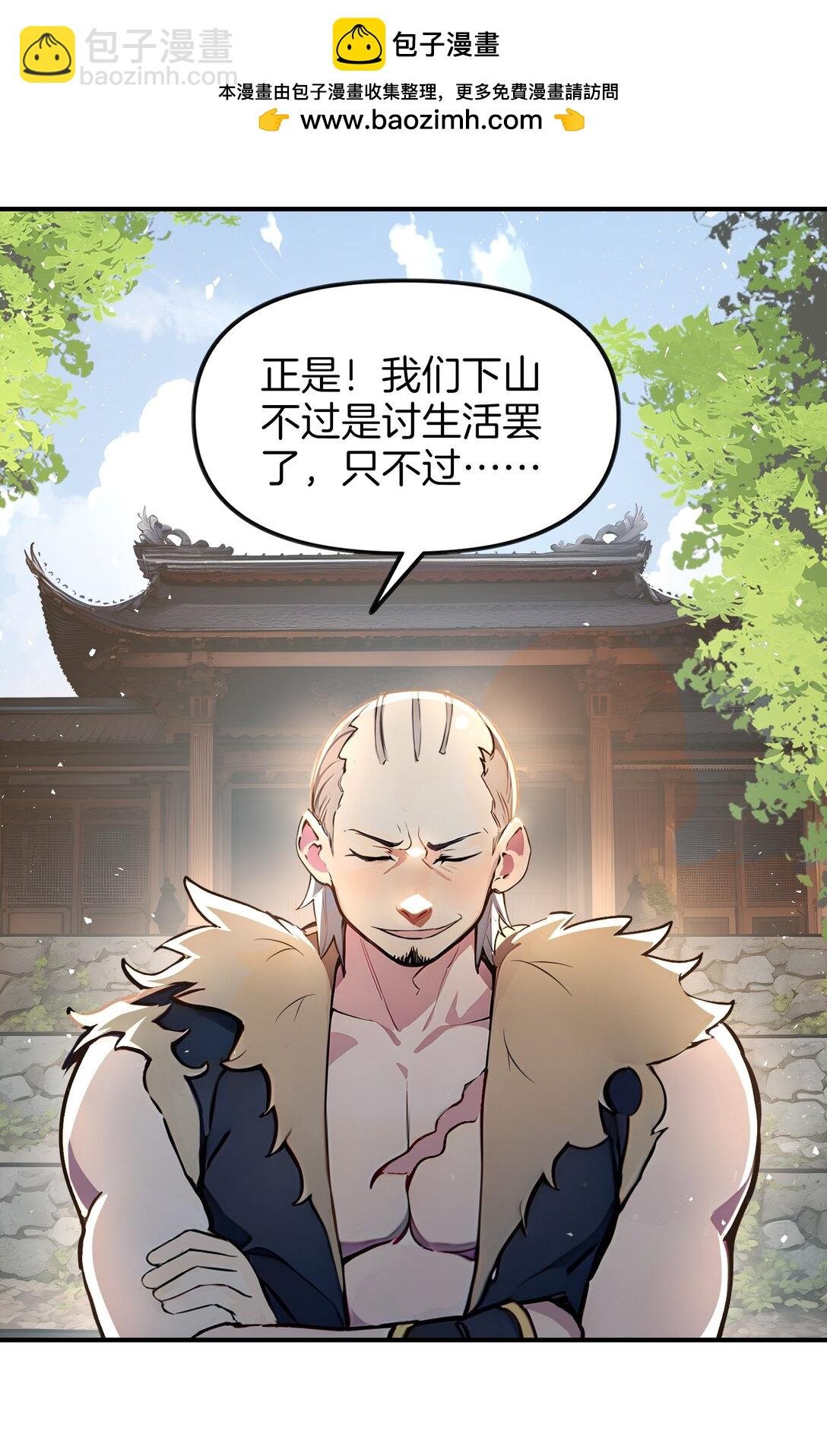 19 属黄瓜的，欠拍！
