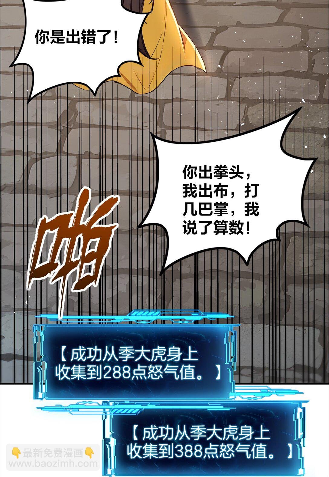19 属黄瓜的，欠拍！