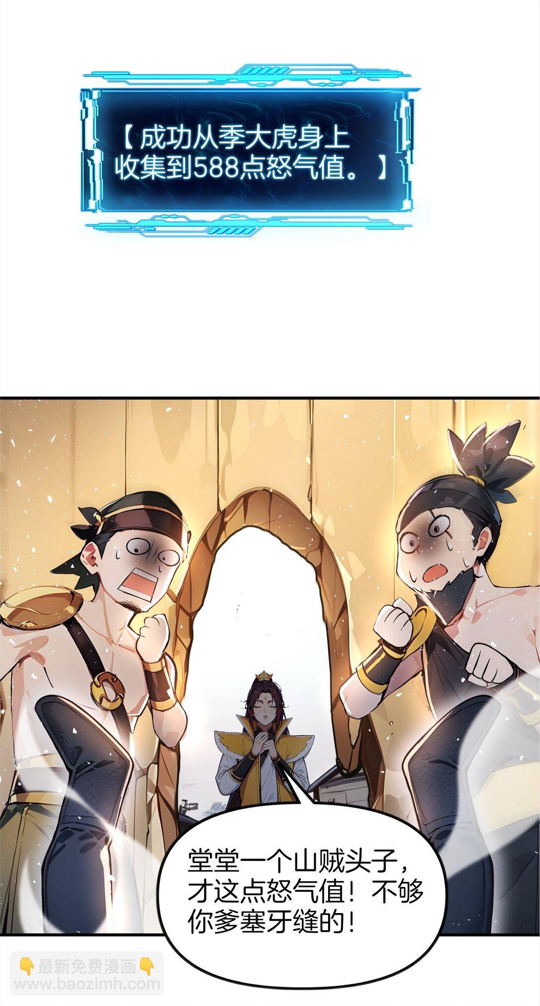 19 属黄瓜的，欠拍！