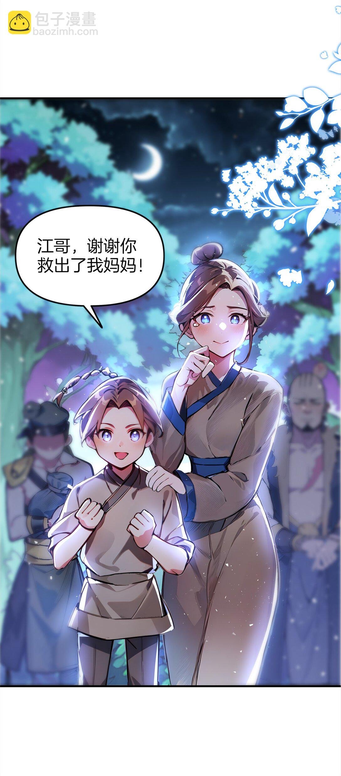 19 属黄瓜的，欠拍！