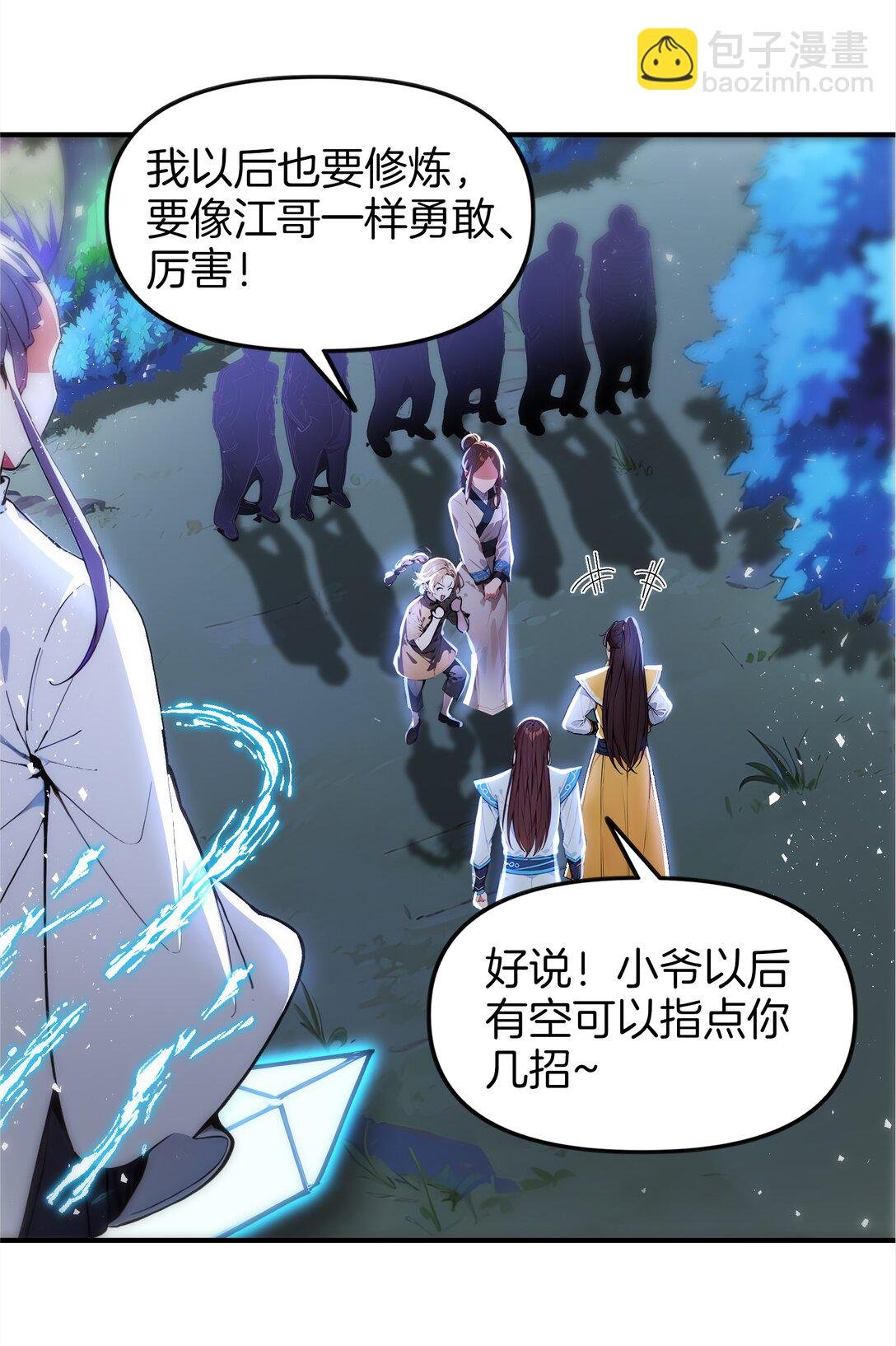 19 属黄瓜的，欠拍！