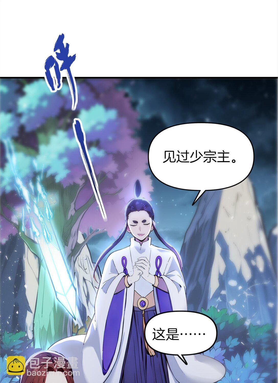 19 属黄瓜的，欠拍！
