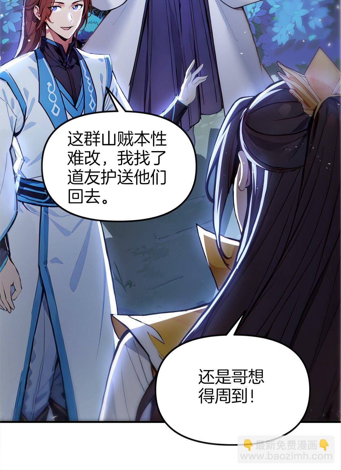 19 属黄瓜的，欠拍！