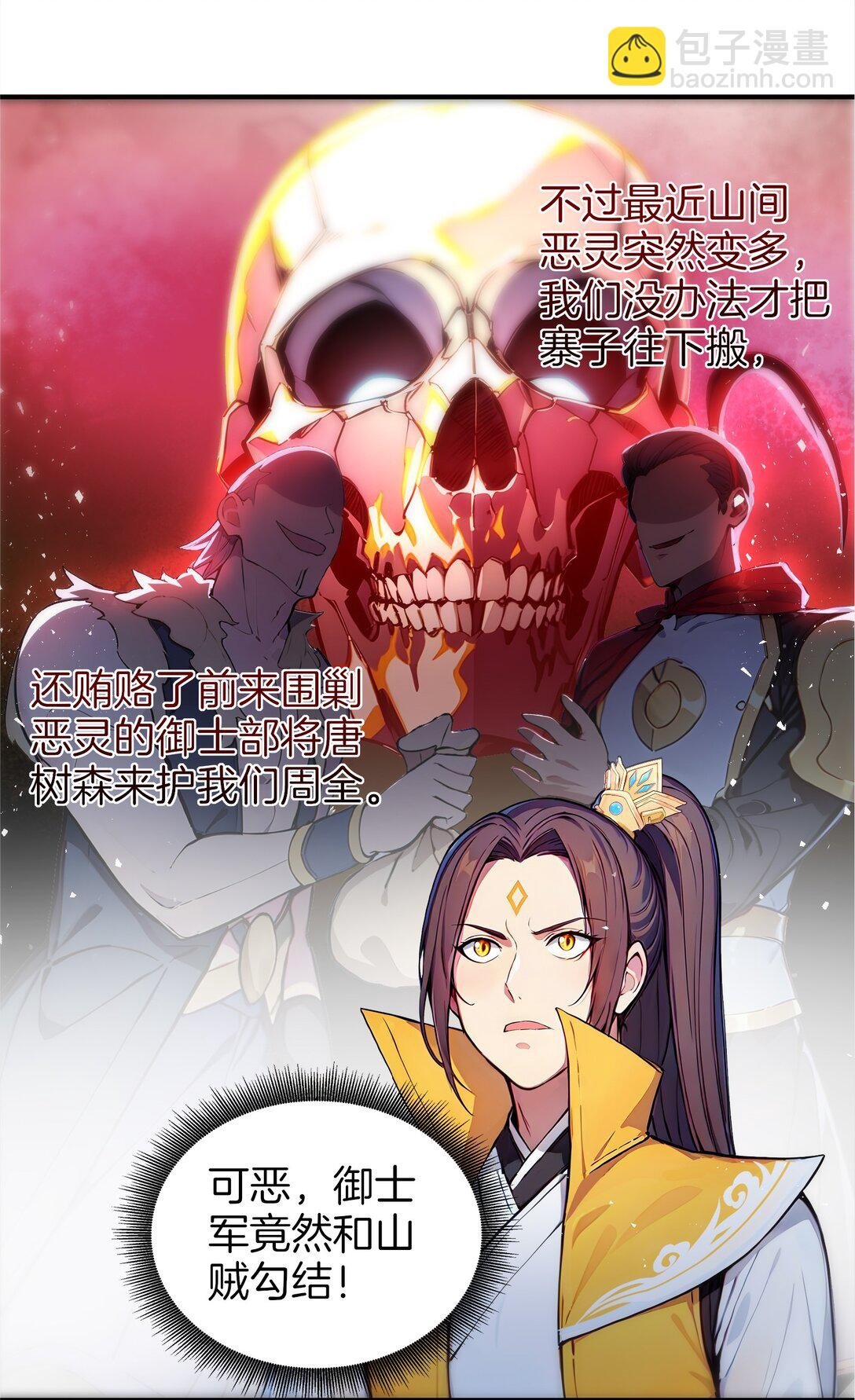 19 属黄瓜的，欠拍！