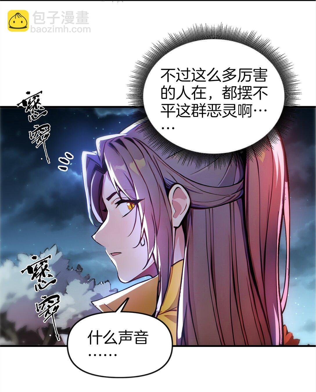 19 属黄瓜的，欠拍！