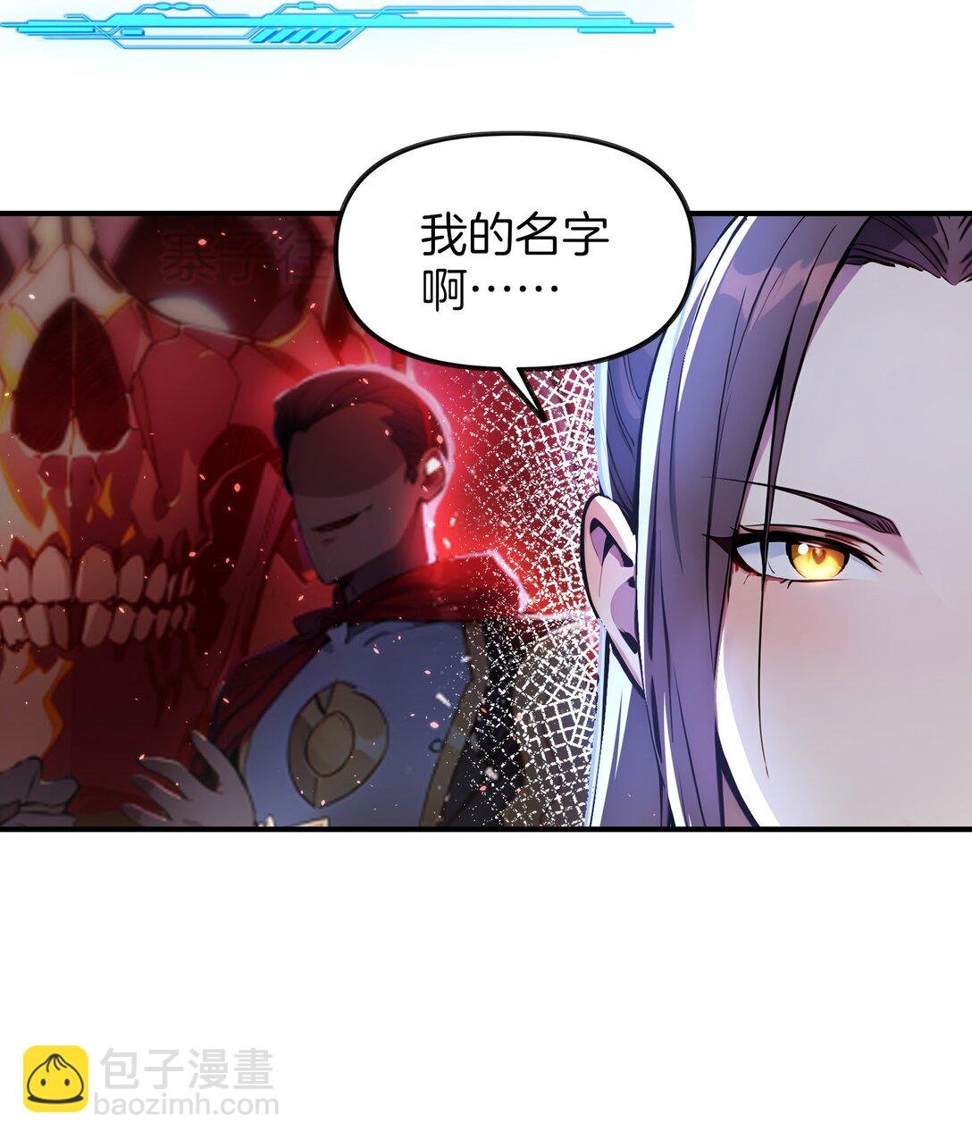 20 是你把恶灵引来的？