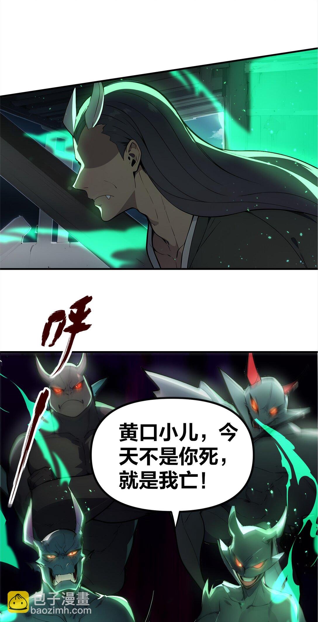 20 是你把恶灵引来的？