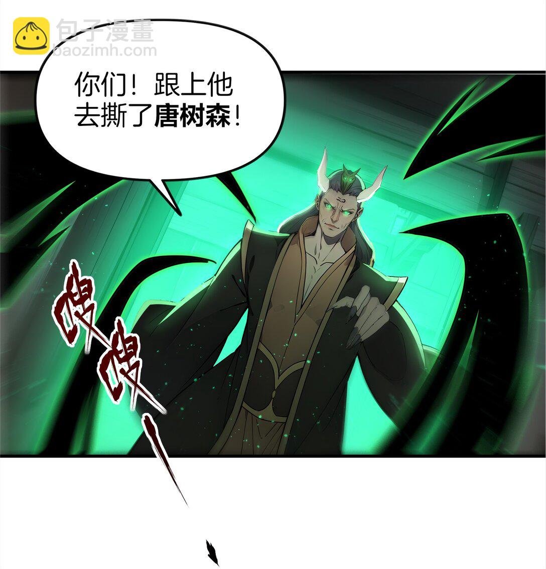 20 是你把恶灵引来的？