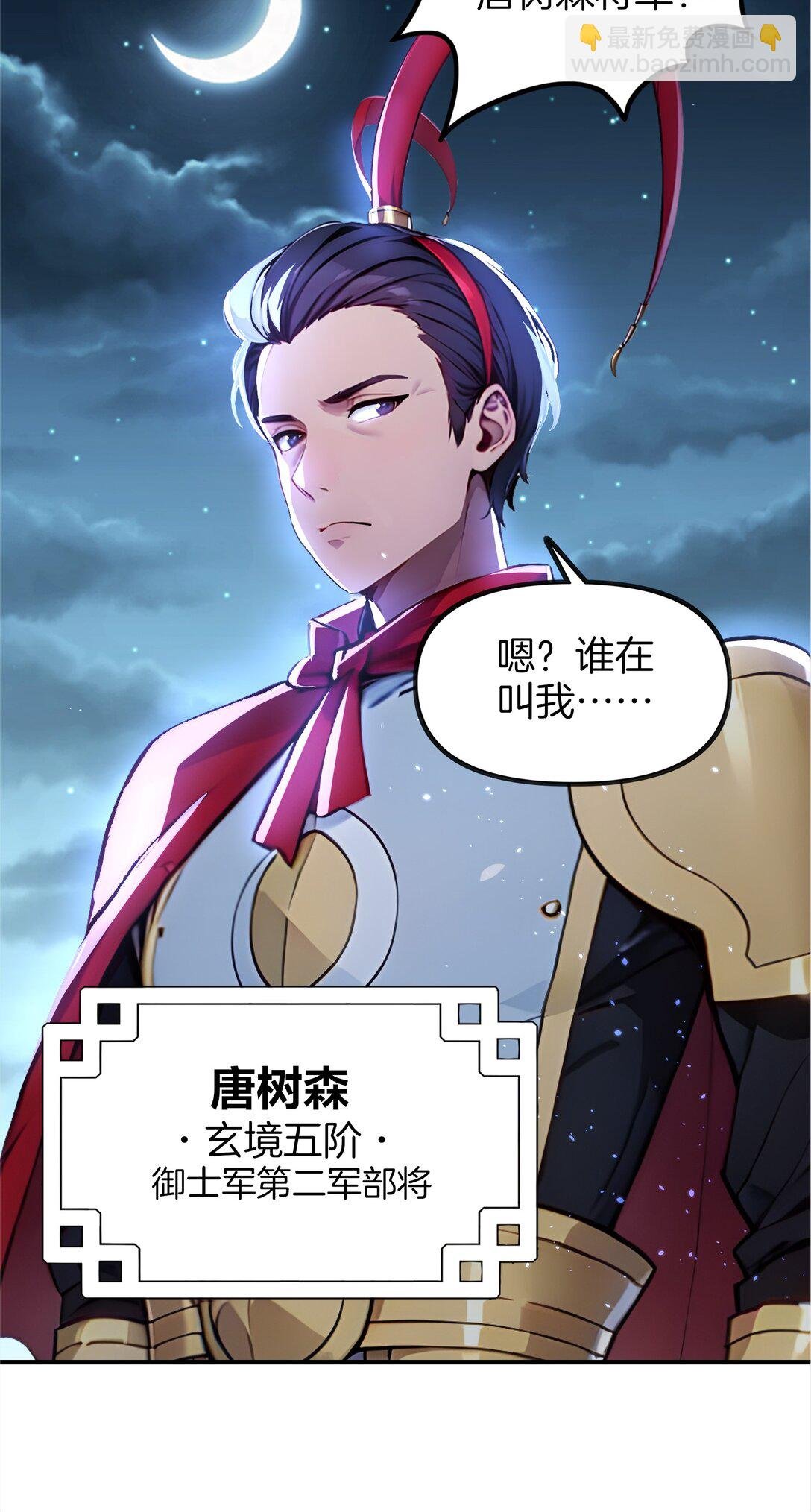 20 是你把恶灵引来的？