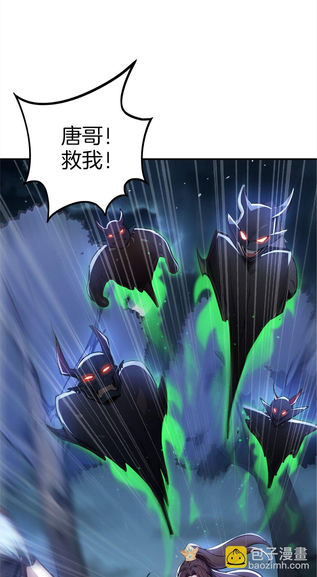 20 是你把恶灵引来的？